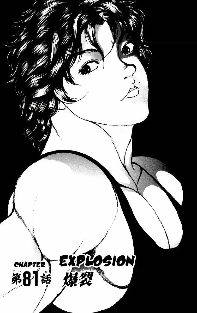 New Grappler Baki Chapter 81 1